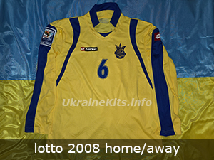 ukraine football shirt 2008 home away